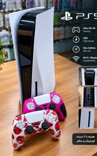ps5 slim standard