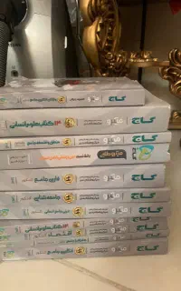 کتاب میکرو کاج کنکور انسانی