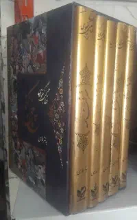 کتاب