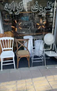 ظروف کرایه و تشریفات نادری