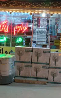 پنکه