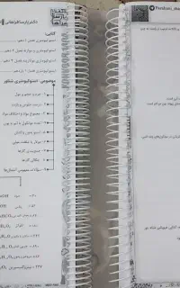 جزوه نکته تست۱۴۰۴ شیمی پارسا فراهانی+جزوه تکالیف