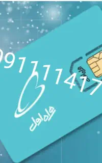 فروش سیمکارت