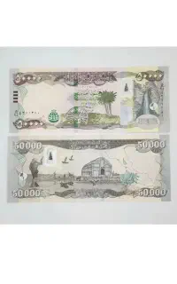 دینار کلکسیونی