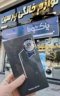 گوشی s25 fe (اقساط ۲۴ ماهه)