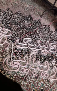 تابلو  برقی نئون آماده