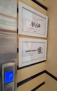 جذب کارشناس فروش تلفنی