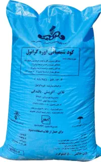 کود شیمیایی  شیراز
