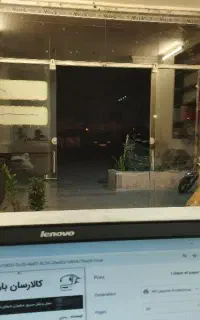 حسابدار پاره وقت