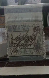 دار همراه با تابلو