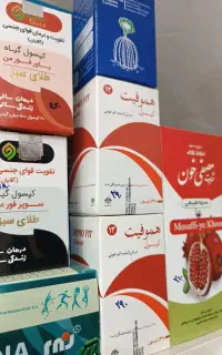 درمانی و مراقبت پوست مو