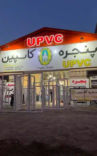 استخدام مدیر اجرائی و فروش(آقا)