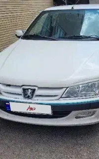 پرشیادوگانه سوز