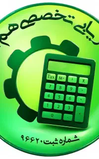 استخدام مسئول خرید/استخدام بازرس و مسئول بانکی