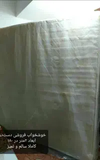 خوشخواب دونفره