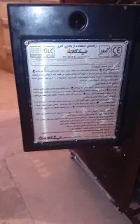 بخاری