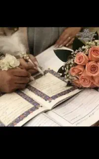 عقد و صیغه