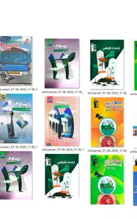 کتاب و جزوات کنکور تجربی