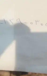 خط رند نهصد و یازده