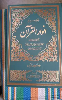 فروش