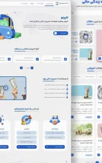 طراحی سایت وردپرس حرفه‌ای / ۱۰ سال تجربه