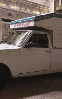 پیکان وانت مدل ۹۰ تک سوز