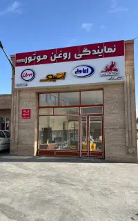 نیروی کار