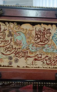 تابلو فرش «وان‌یکاد»