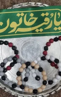 دستبند مناسب کادو ایام صفر و پیاده روی اربعین