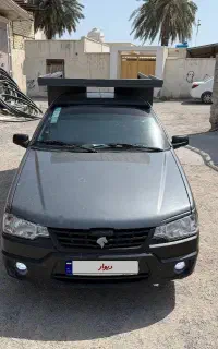 وانت آریسان ۲