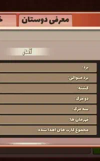 پسر خوانده