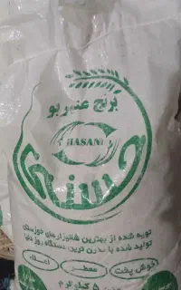 برنج عنبربو کیلو ۳۱۰