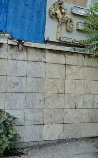ملک اداری