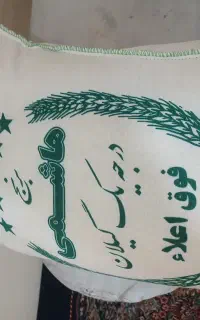 برنج ایرانی