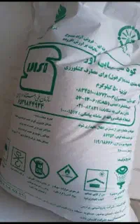اوره