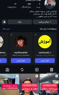 کسبوتیم