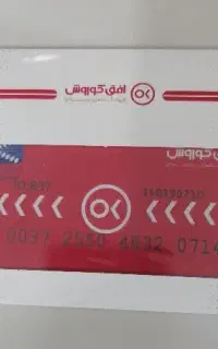 کارت خرید افق کوروش 10 میلیونی