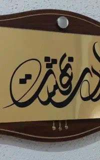 استخدام مدیر پخش و راننده خانم در شرکت