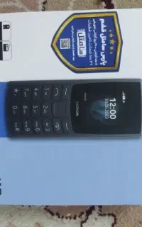 Nokia 105