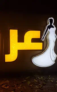 تابلو سالن زیبایی