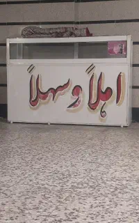 ویترین