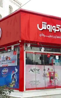 بن کارت افق کوروش ۶ میلیونی