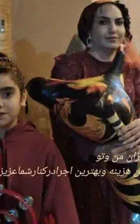 دف نوازان من و تو