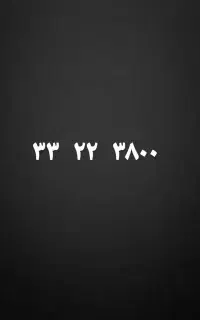 ۳۸۰۰ ۲۲ ۳۳