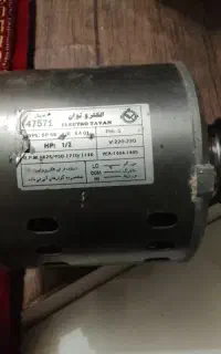 دینام کولر ابی