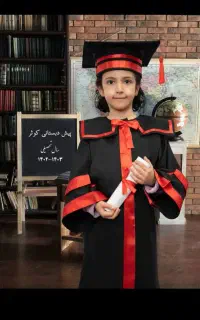 عکاسی  پرسنلی  فارغ التحصلی  مدارس،