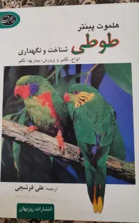 کتاب