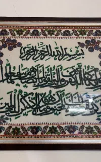 تابلو