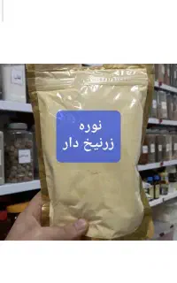 نوره دفع موی بدن و ضد بیماری و سرطان