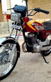 150 کویر